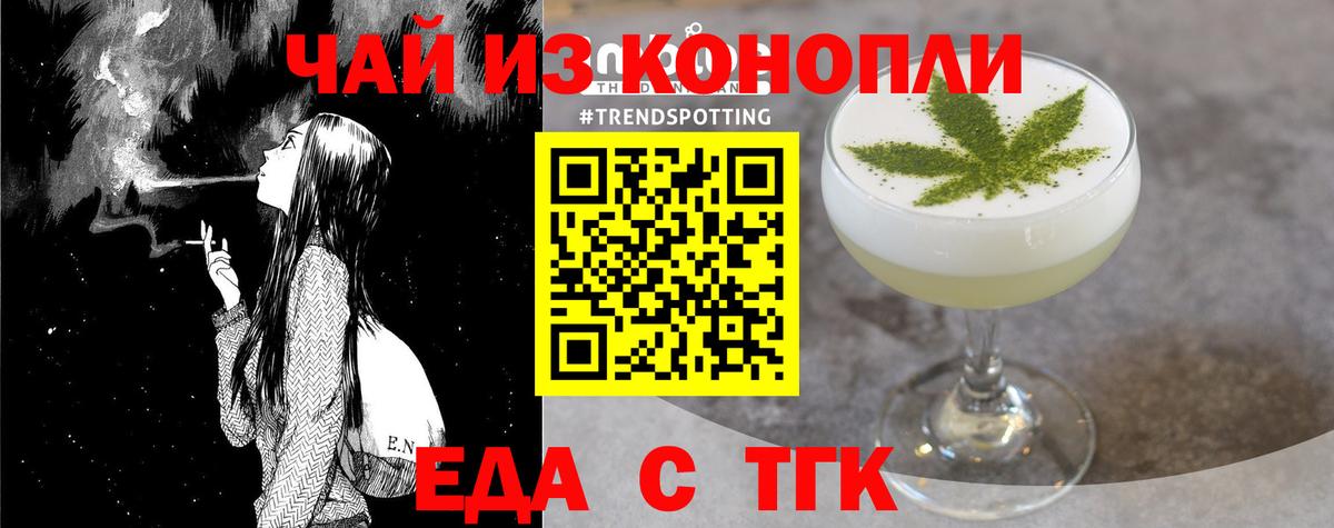 Тара  Canna-Cookies конопля  Вход с VPN 