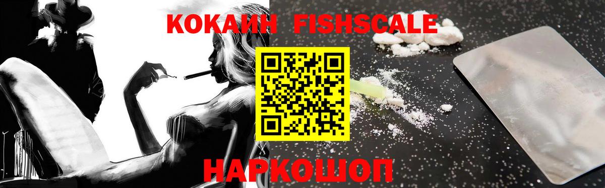 COCAIN Боливия  COCAIN  Вход с VPN  Тара  Cocaine 99% 
