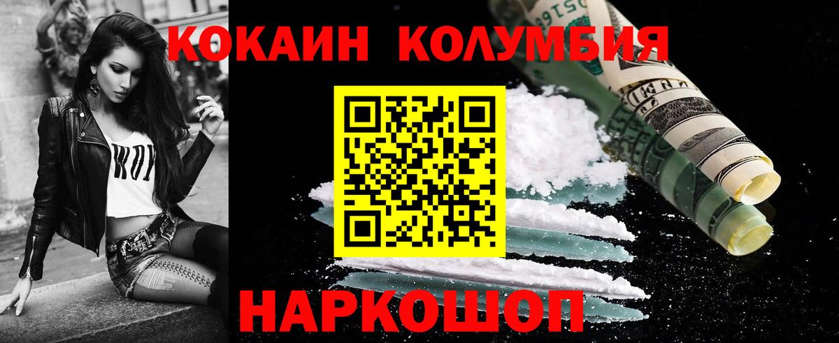 КОКАИН 98% Тара