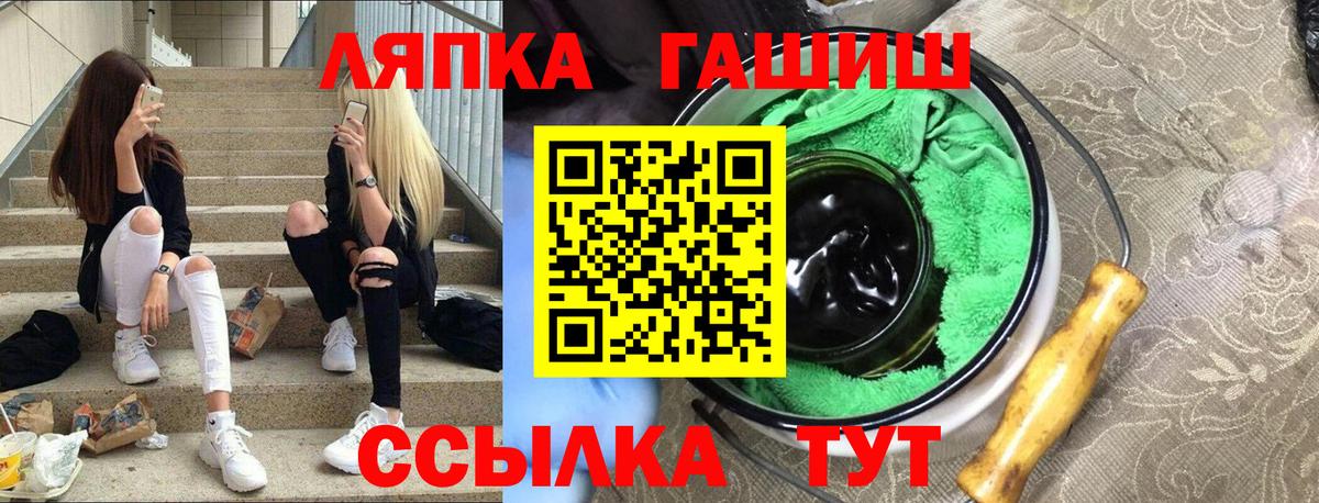 Тара  ГАШ VHQ  ГАШ hashish  Гашиш  Вход с VPN 