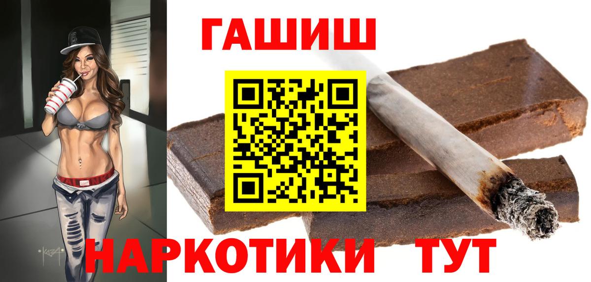 ГАШИШ гарик Тара