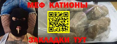 МДМА Гатчина