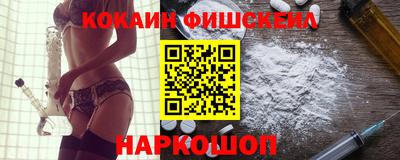 мефедрон VHQ Гай