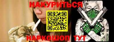 мефедрон VHQ Гай