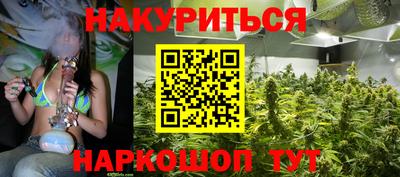 мефедрон VHQ Гай