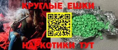 МДМА Гатчина