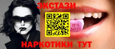 МДМА Гатчина