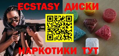 мефедрон VHQ Гай
