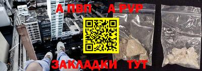 МДМА Гатчина