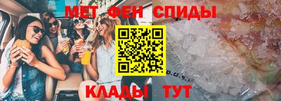 мефедрон VHQ Гай