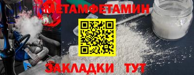 МДМА Гатчина