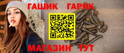 ешки Гагарин