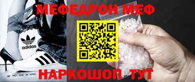 МДМА Гатчина