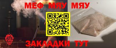 мефедрон VHQ Гай