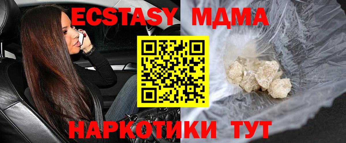 МДМА VHQ Тара
