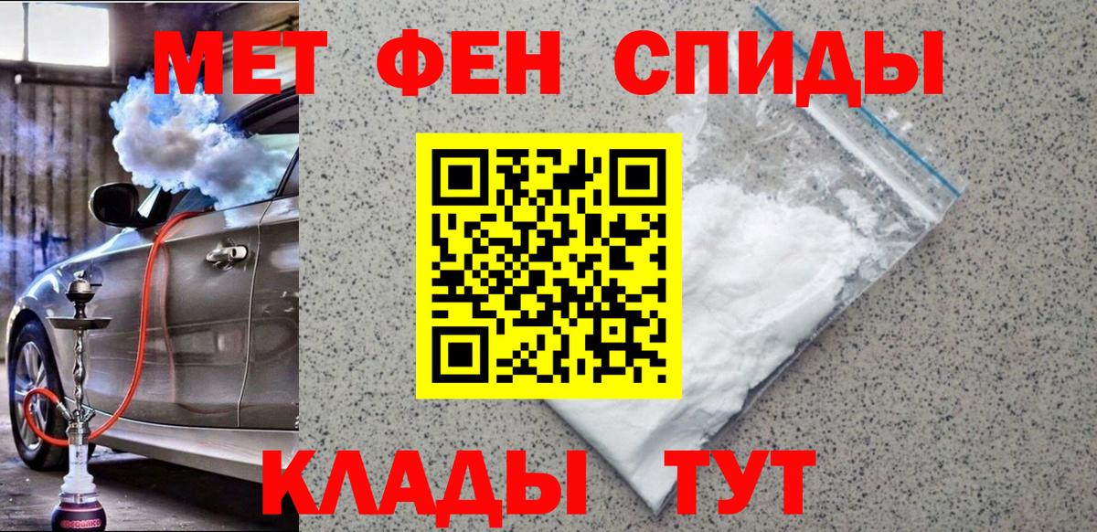 Первитин Декстрометамфетамин 99.9% Тара