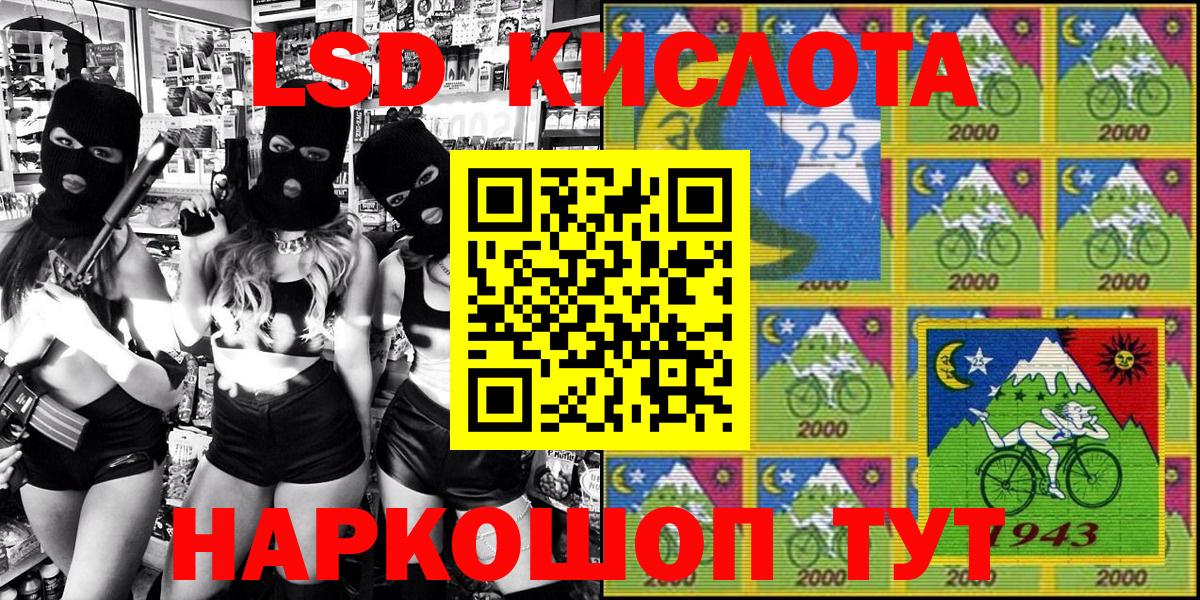 Марки NBOMe 1500мкг  Вход с VPN  Марки N-bome  Тара 