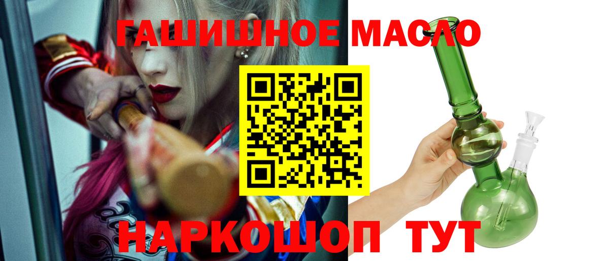 ТГК вейп с тгк Тара