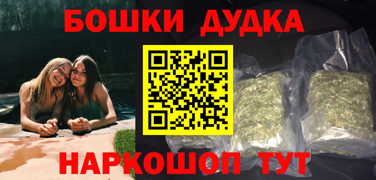 Марихуана AK-47  Марихуана AK-47  Вход с VPN  Бошки марихуана AK-47  Тара 